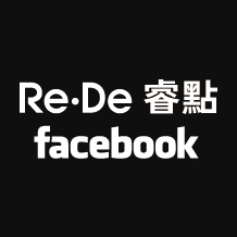 Re・De Facebook 社群連結｜家電新品與使用心得